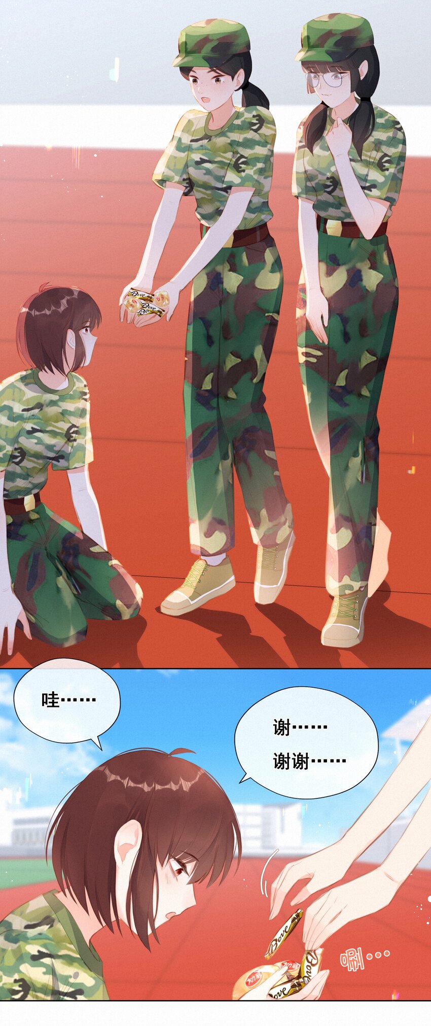 014 剑拔弩张28