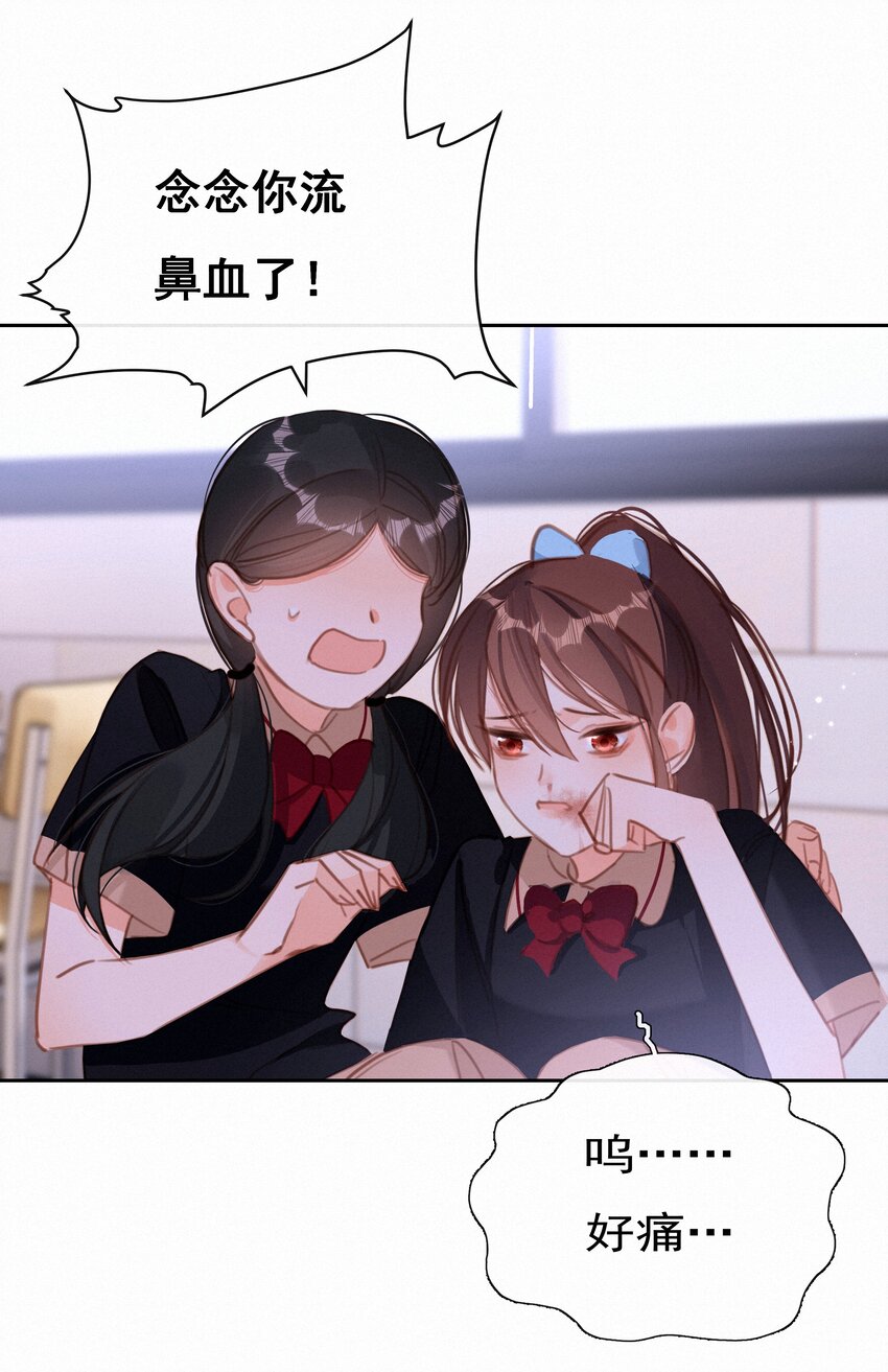 039 原应叹息4