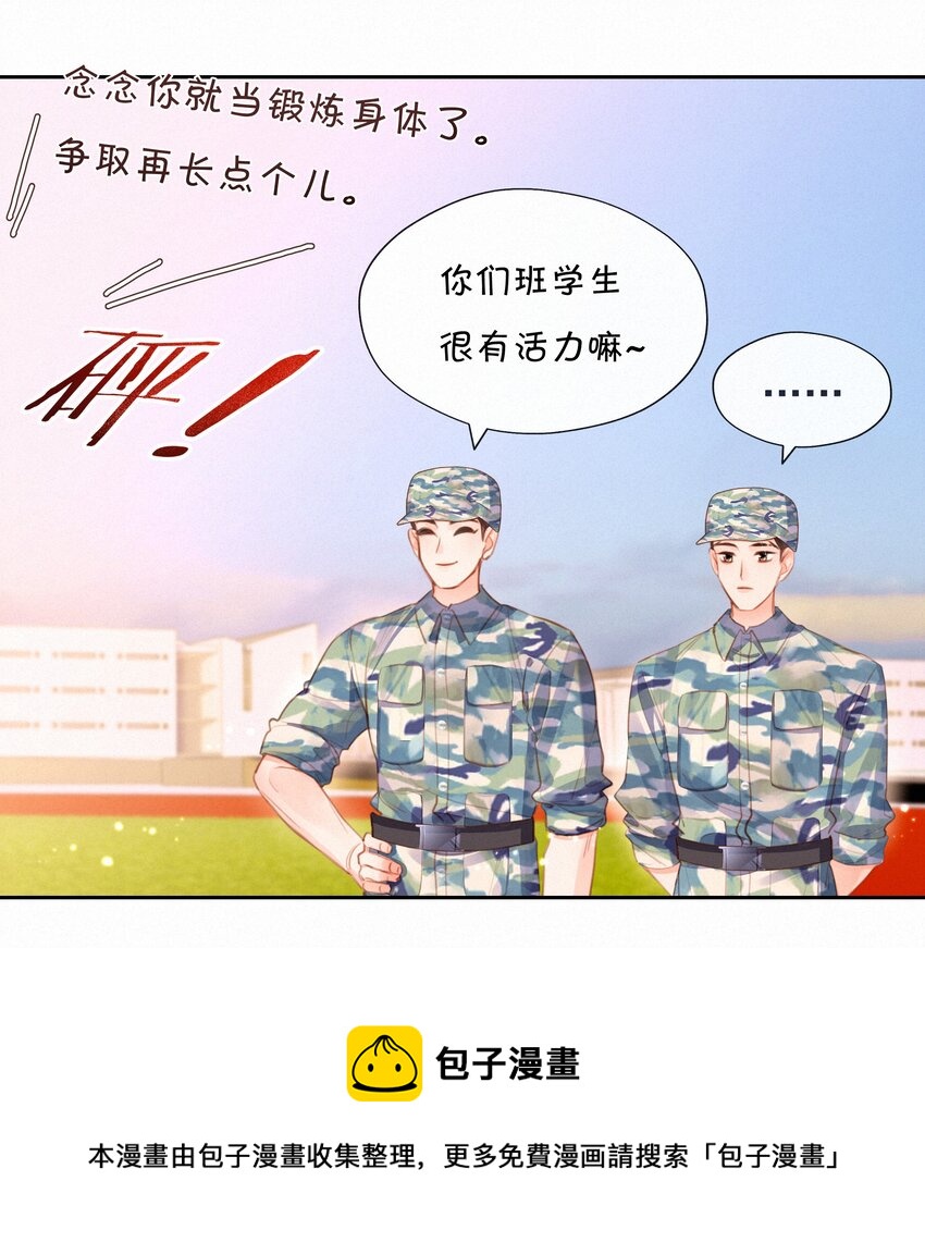 029 心愿16