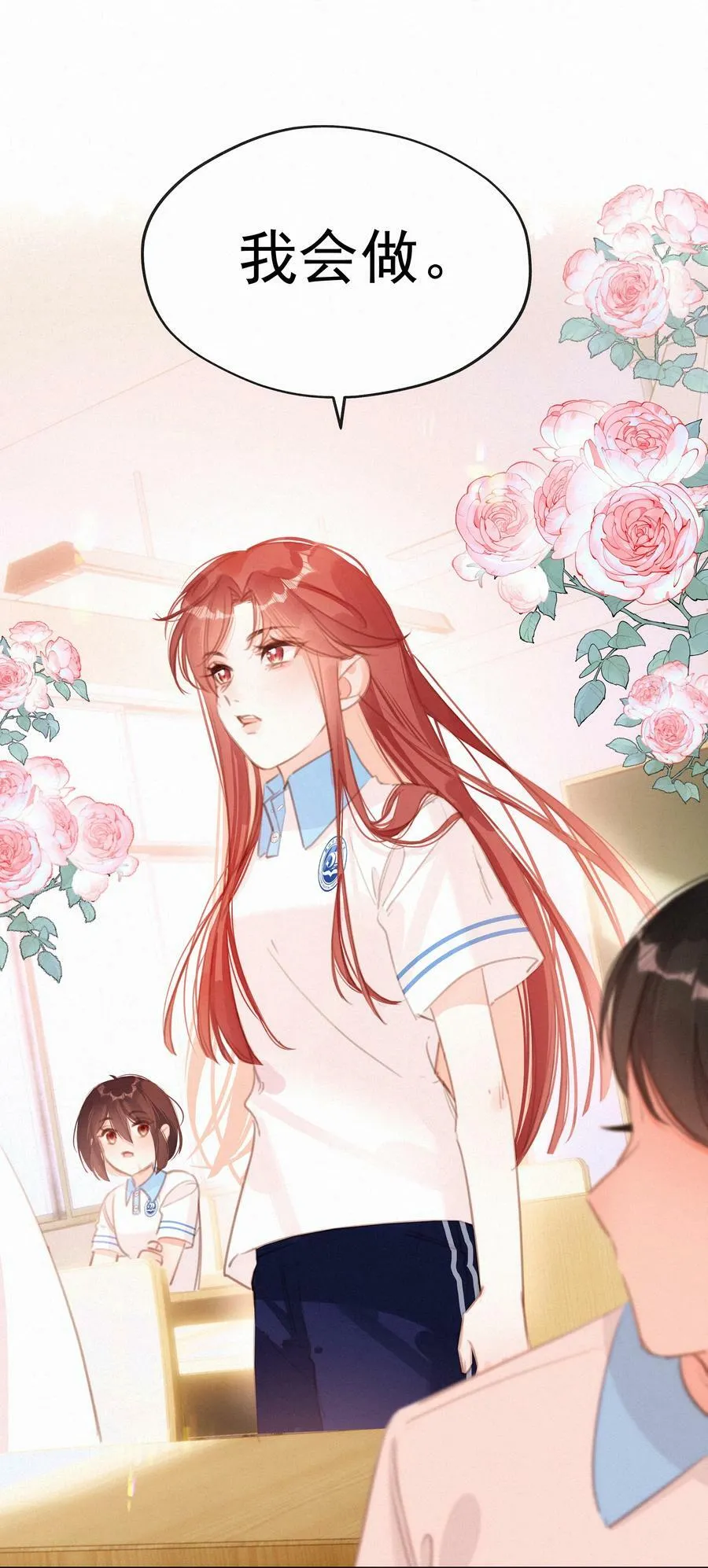 044 小孩子才做选择 大人全都要23