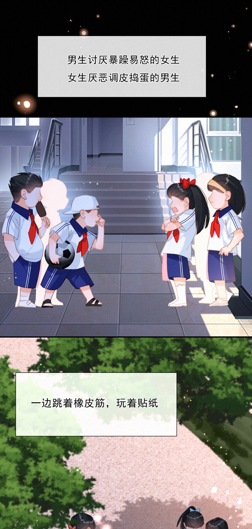 047 掰直自救指南11