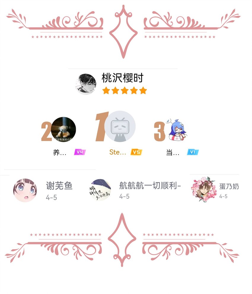 032 青梅竹马37