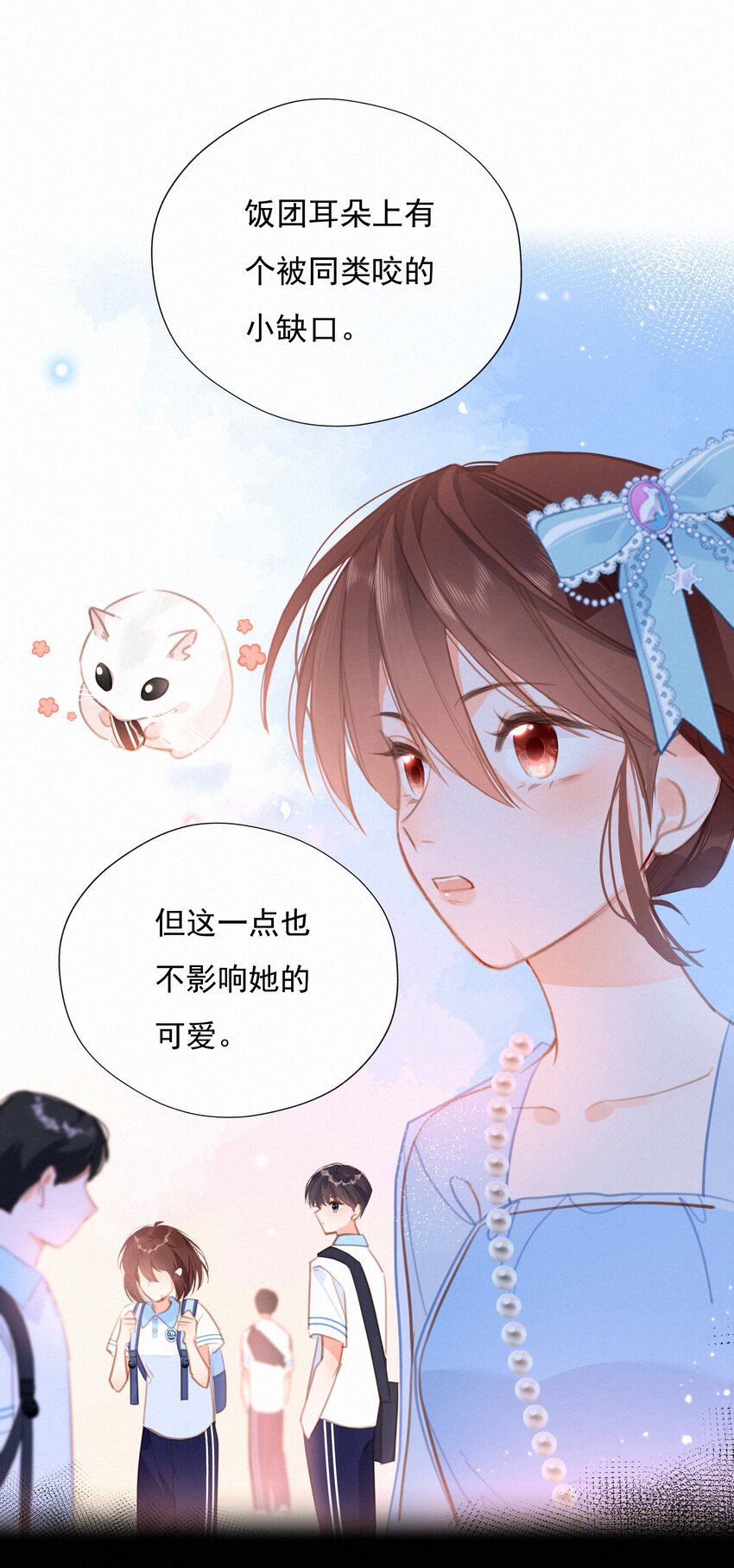 053 所谓暗恋23