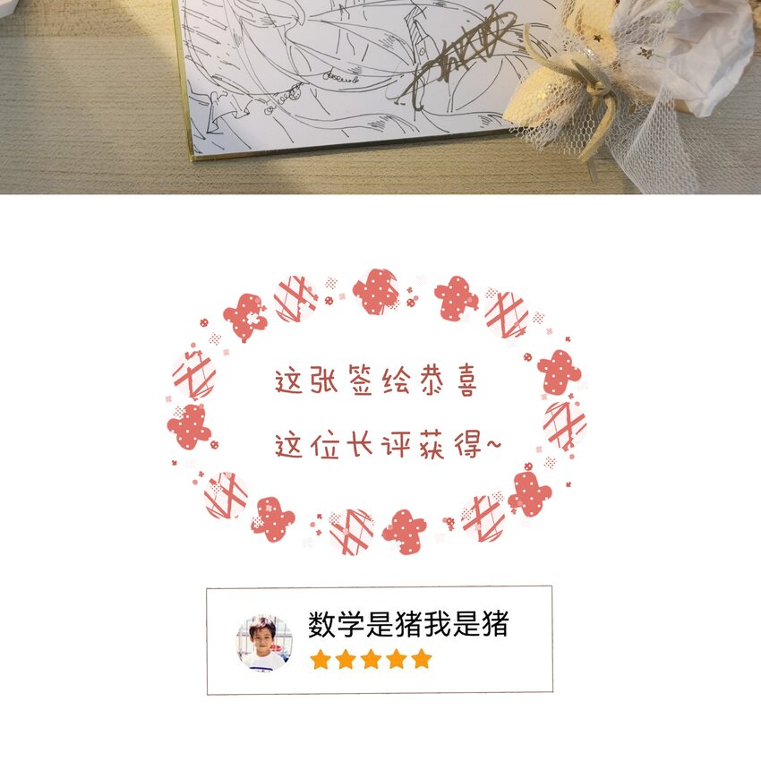 042 不完美的我们59