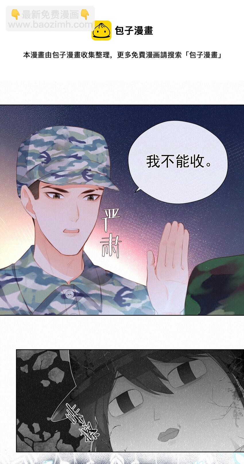017 雪糕31