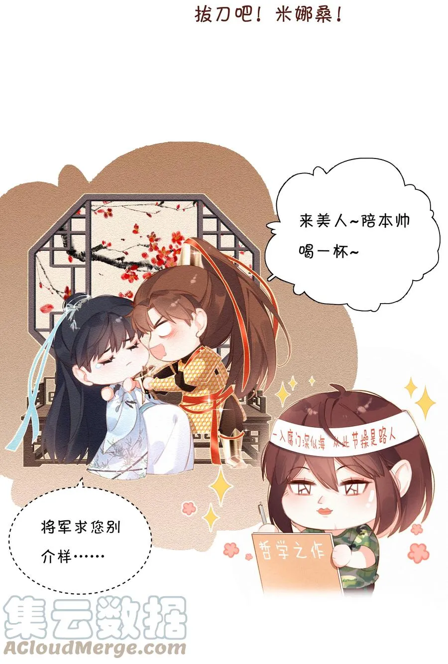 026 必胜的方法36