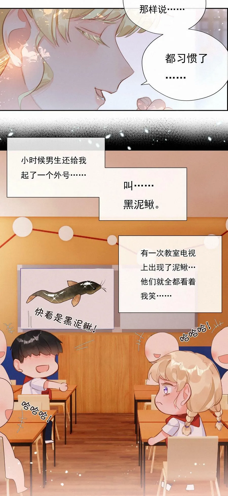 022 女孩为何要被定义27
