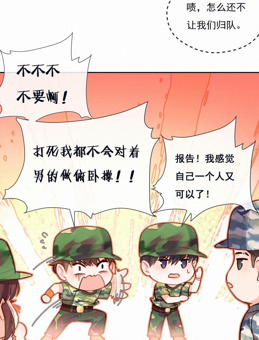 021 俯卧撑的正确姿势11