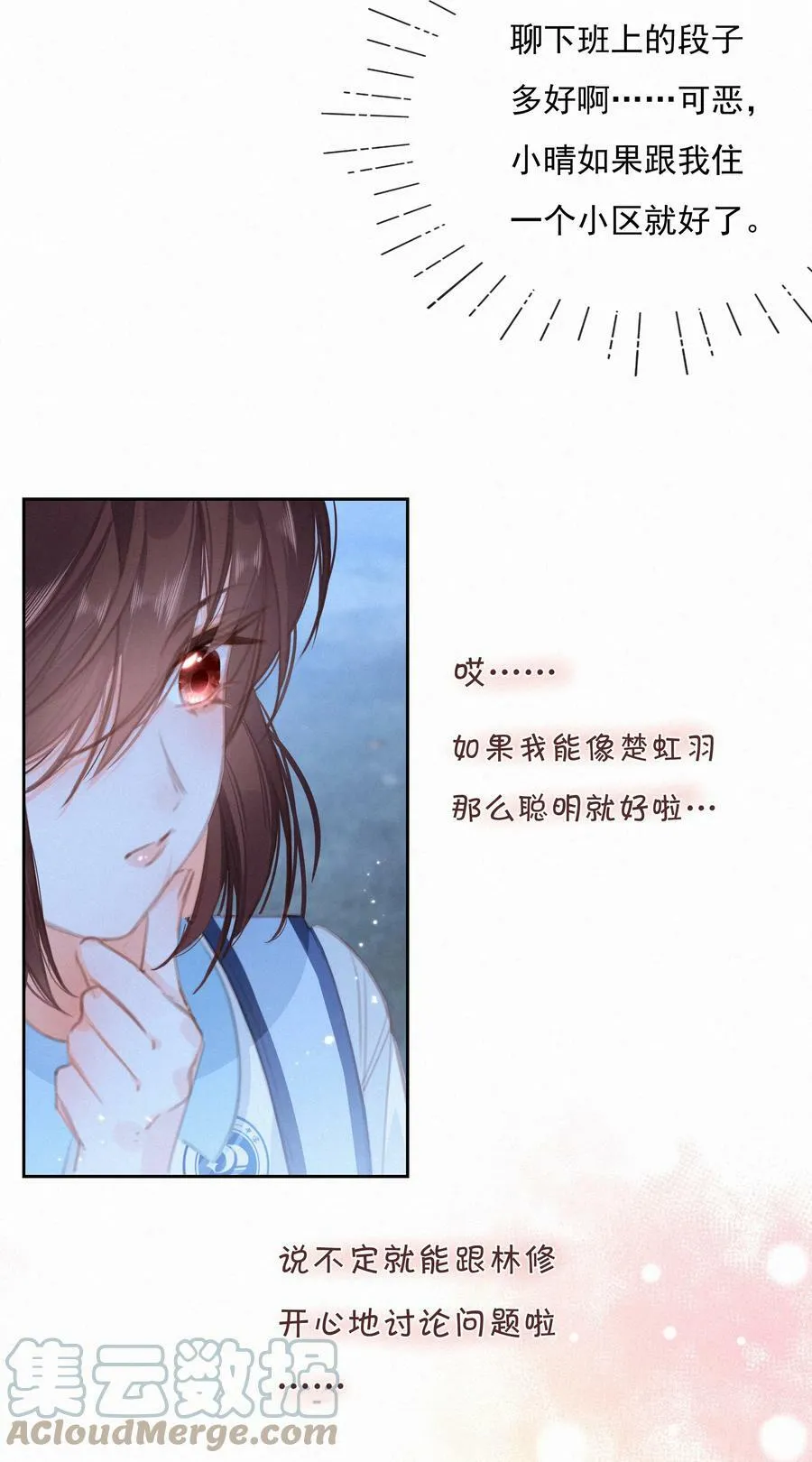 044 小孩子才做选择 大人全都要33