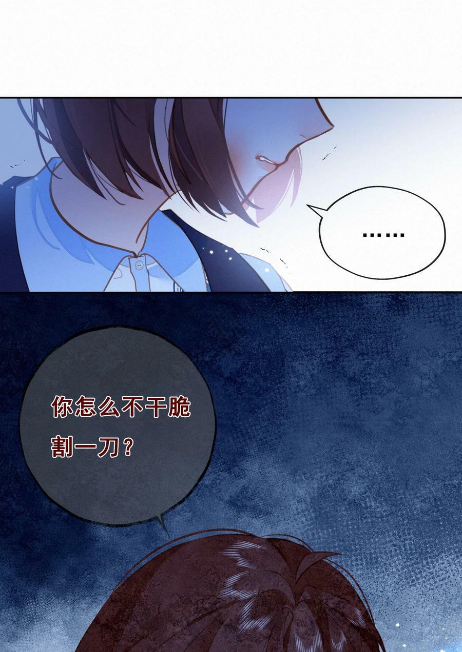 064 妈，我不是工具人22