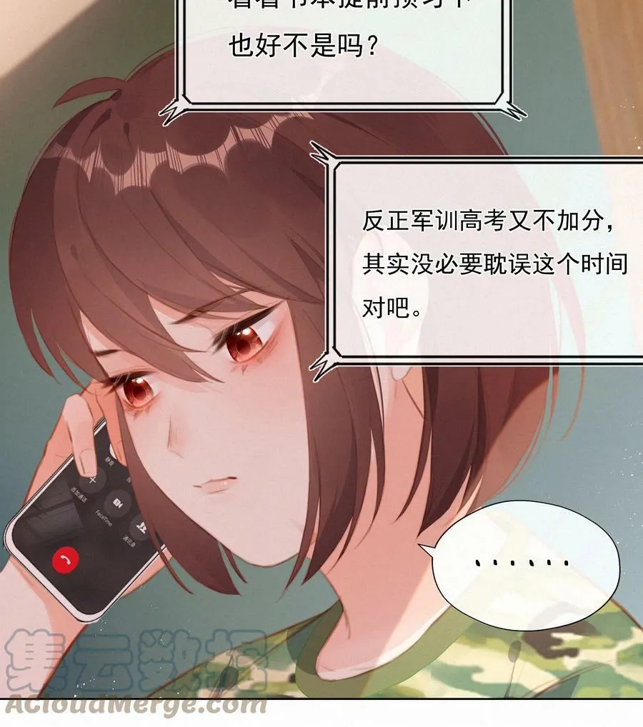 015 云起哥哥22