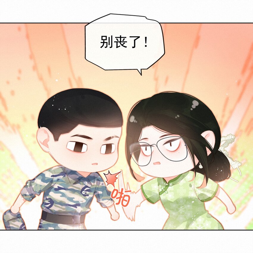 015 神仙cp磕到了21
