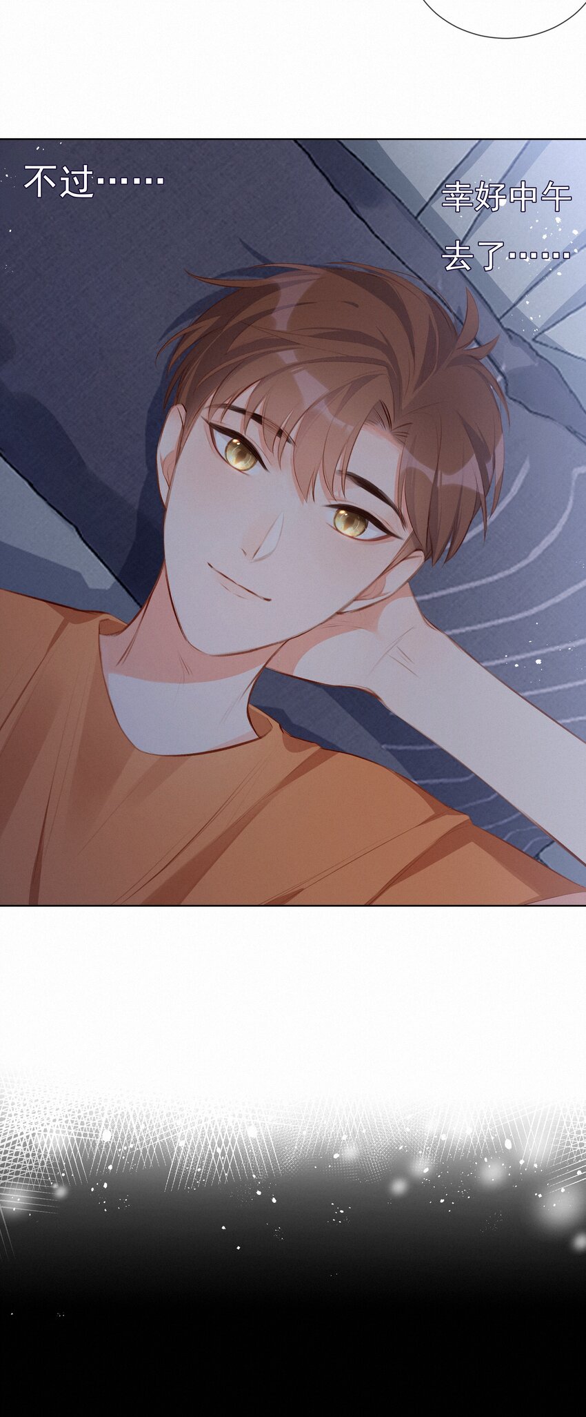 009 两小无猜3