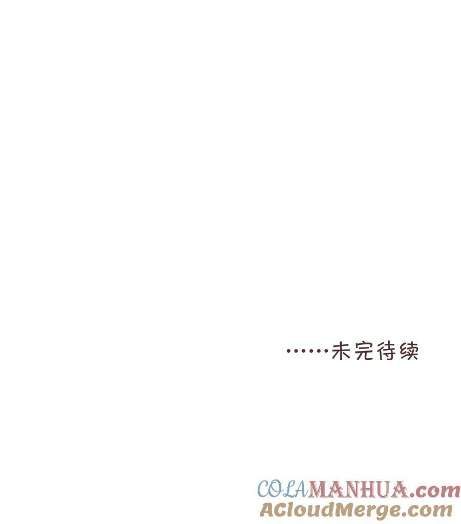062 告白吧，在初雪的那天51