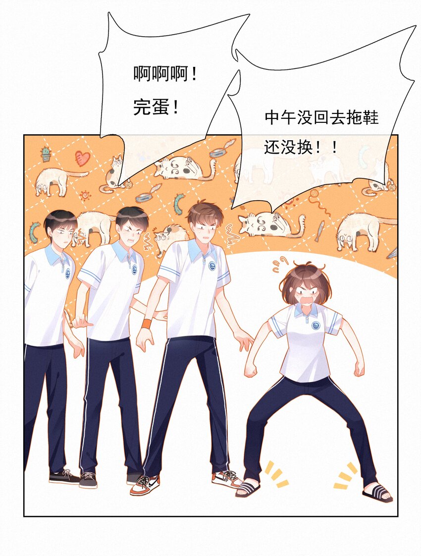 008 传道授业8