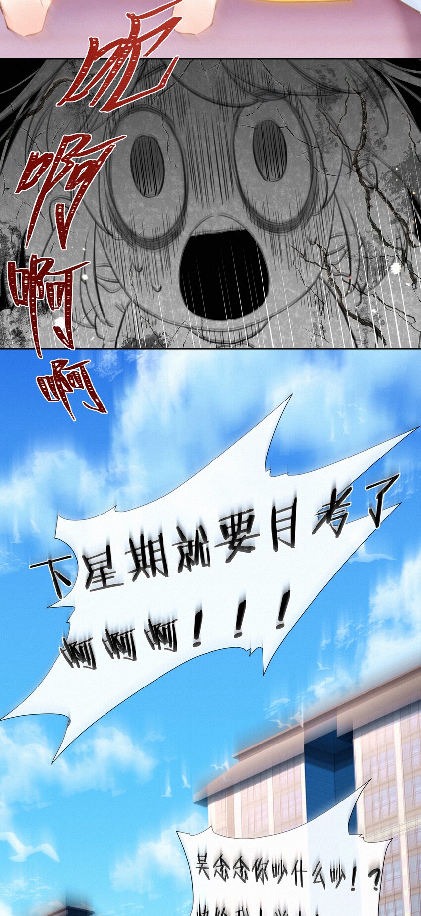 048 人生就是flag15