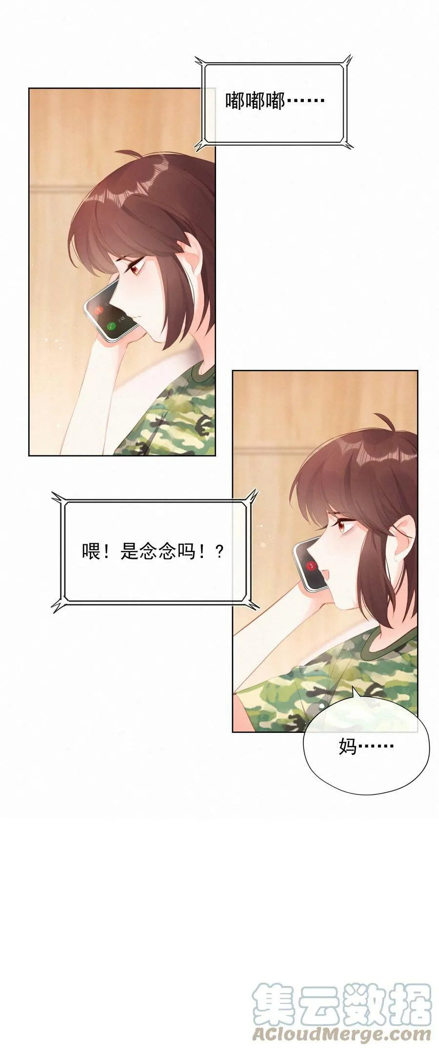 014 猛男落泪7