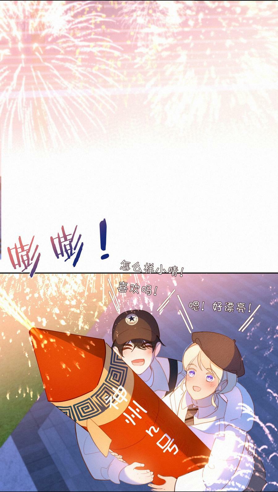 062 告白吧，在初雪的那天22