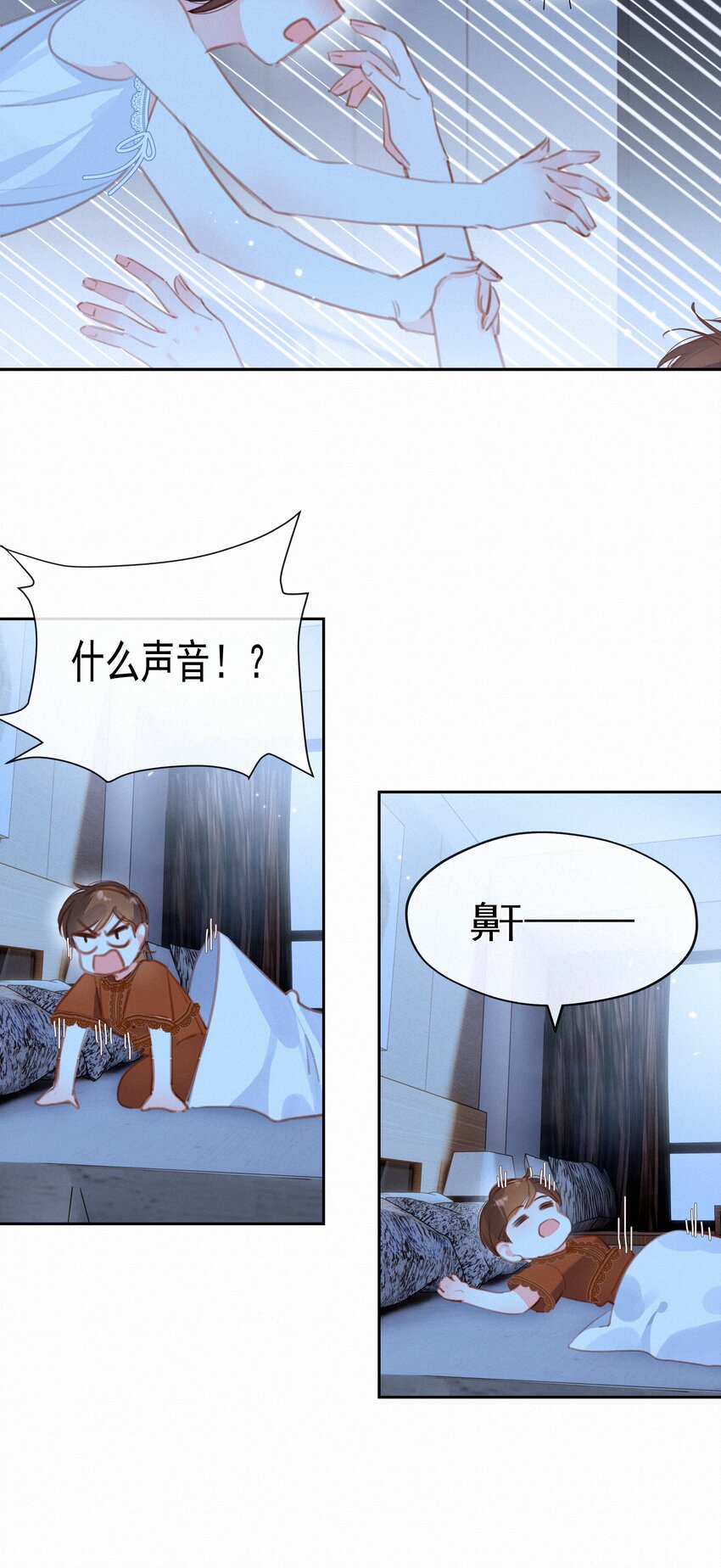 034 共度一夜30