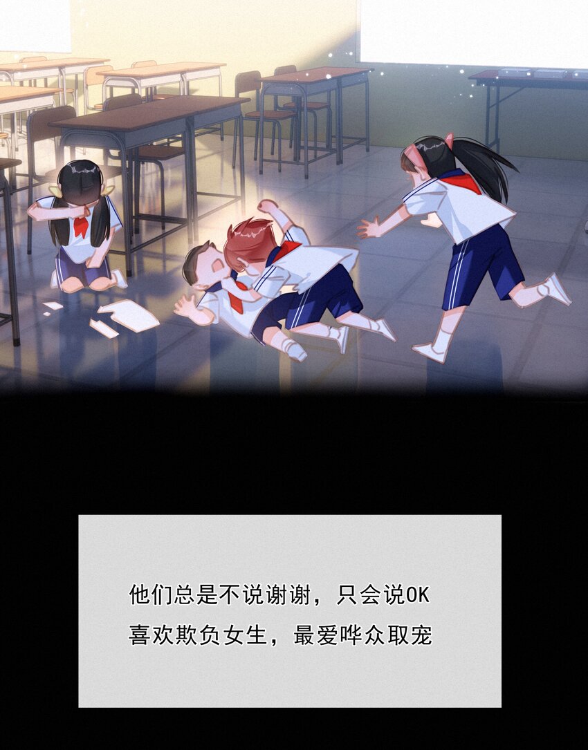 047 掰直自救指南19
