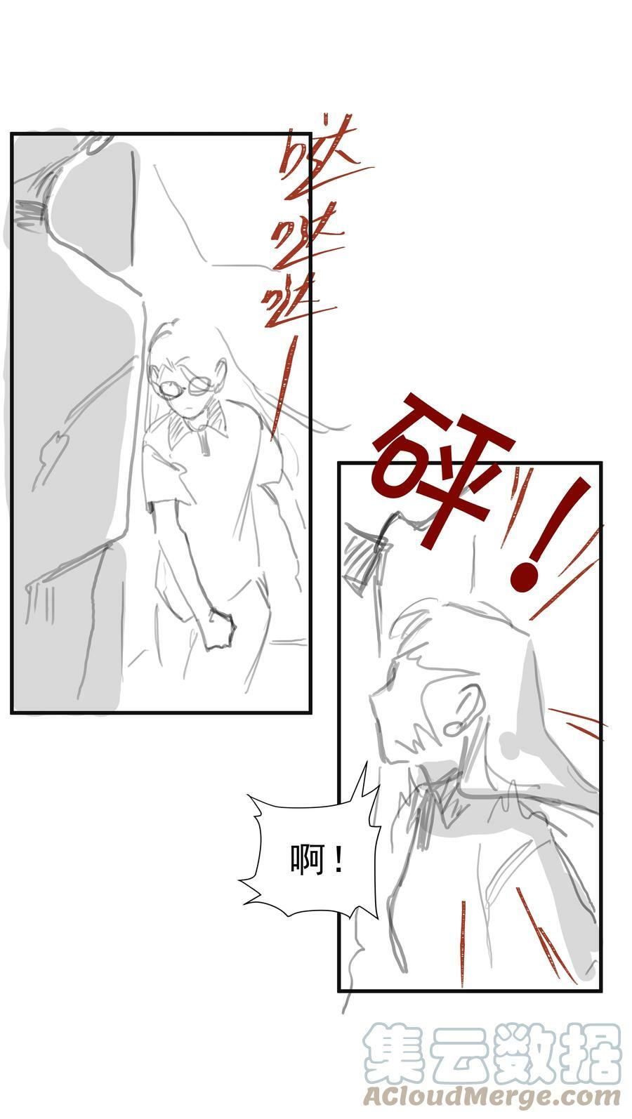 番外篇 路人尼美观察笔记15