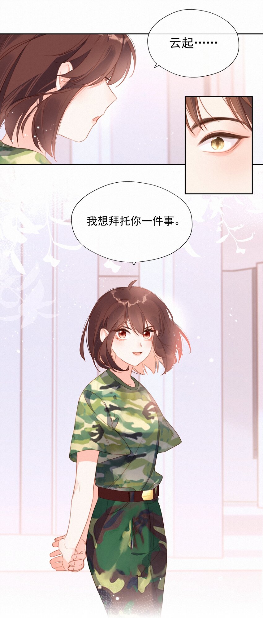 026 抢西瓜32