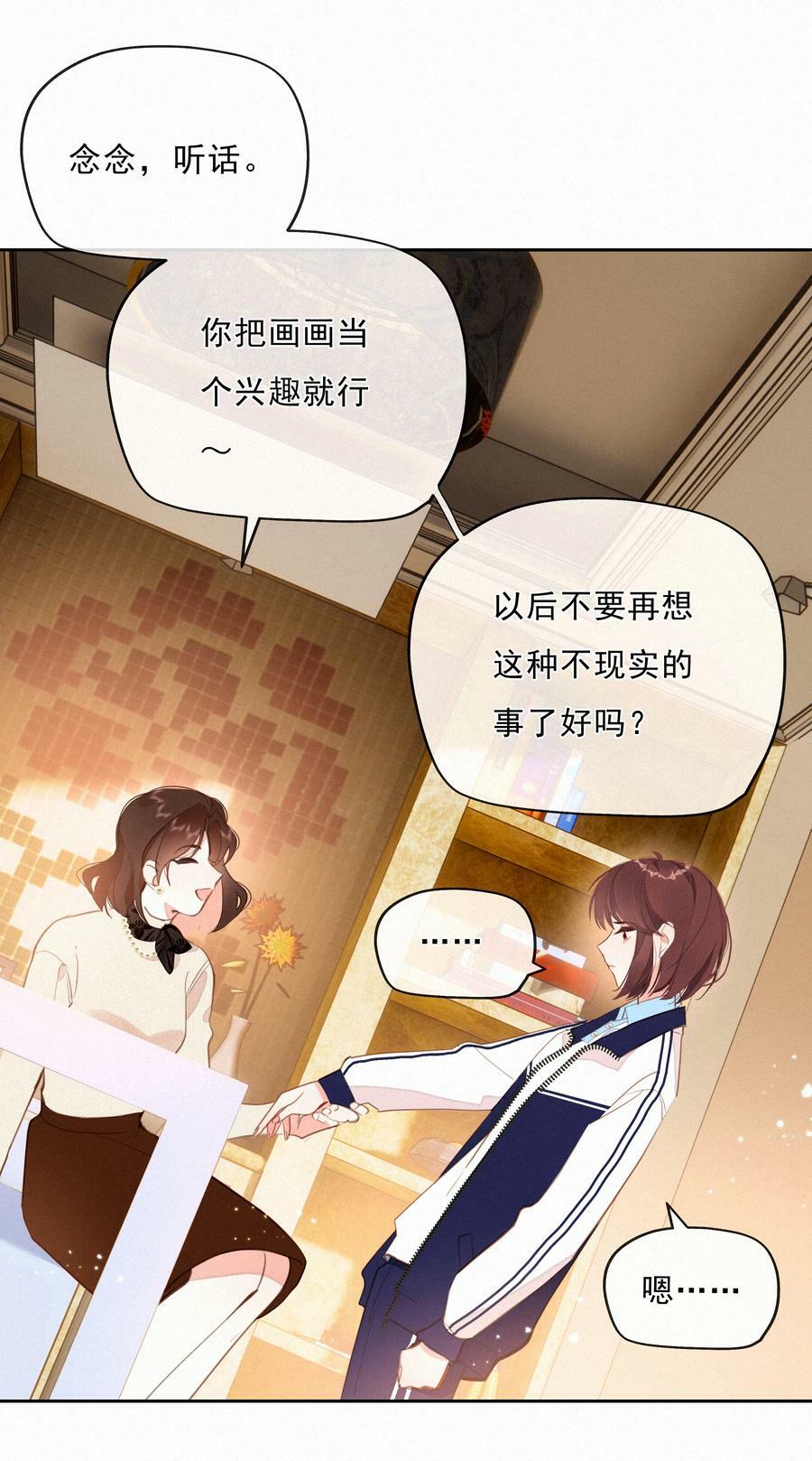 063 未来可期？32