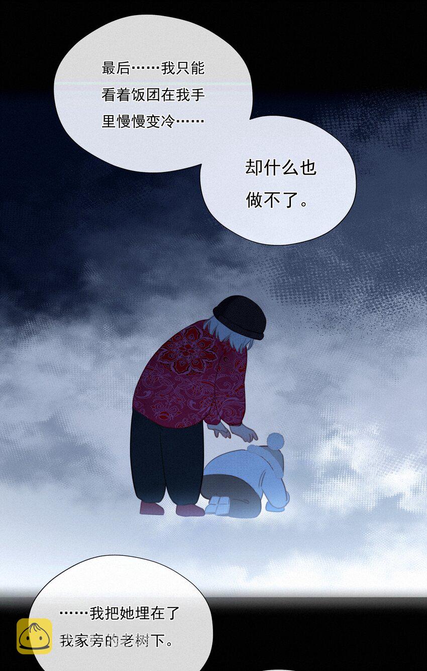 053 所谓暗恋30