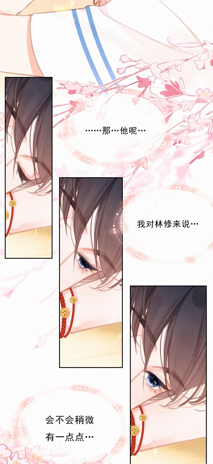 044 羡慕的女孩1