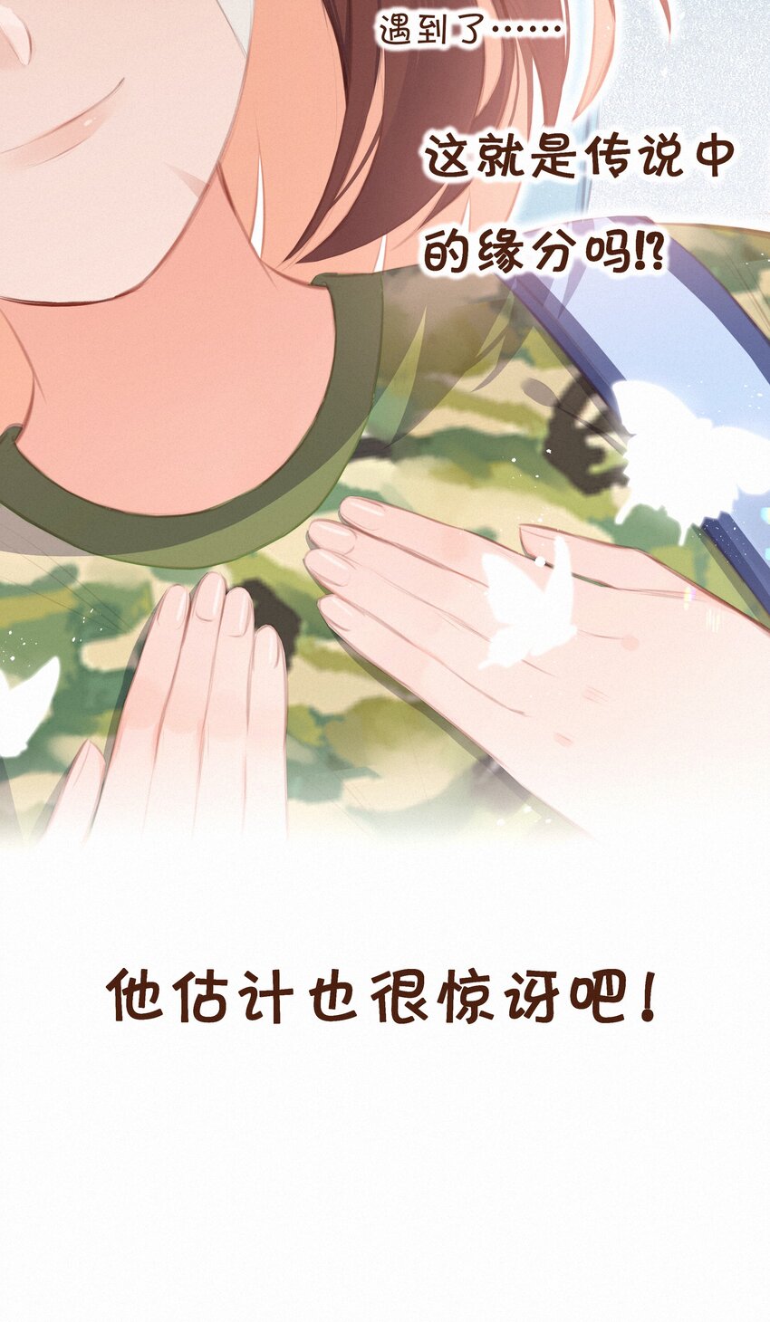 010 社死现场16