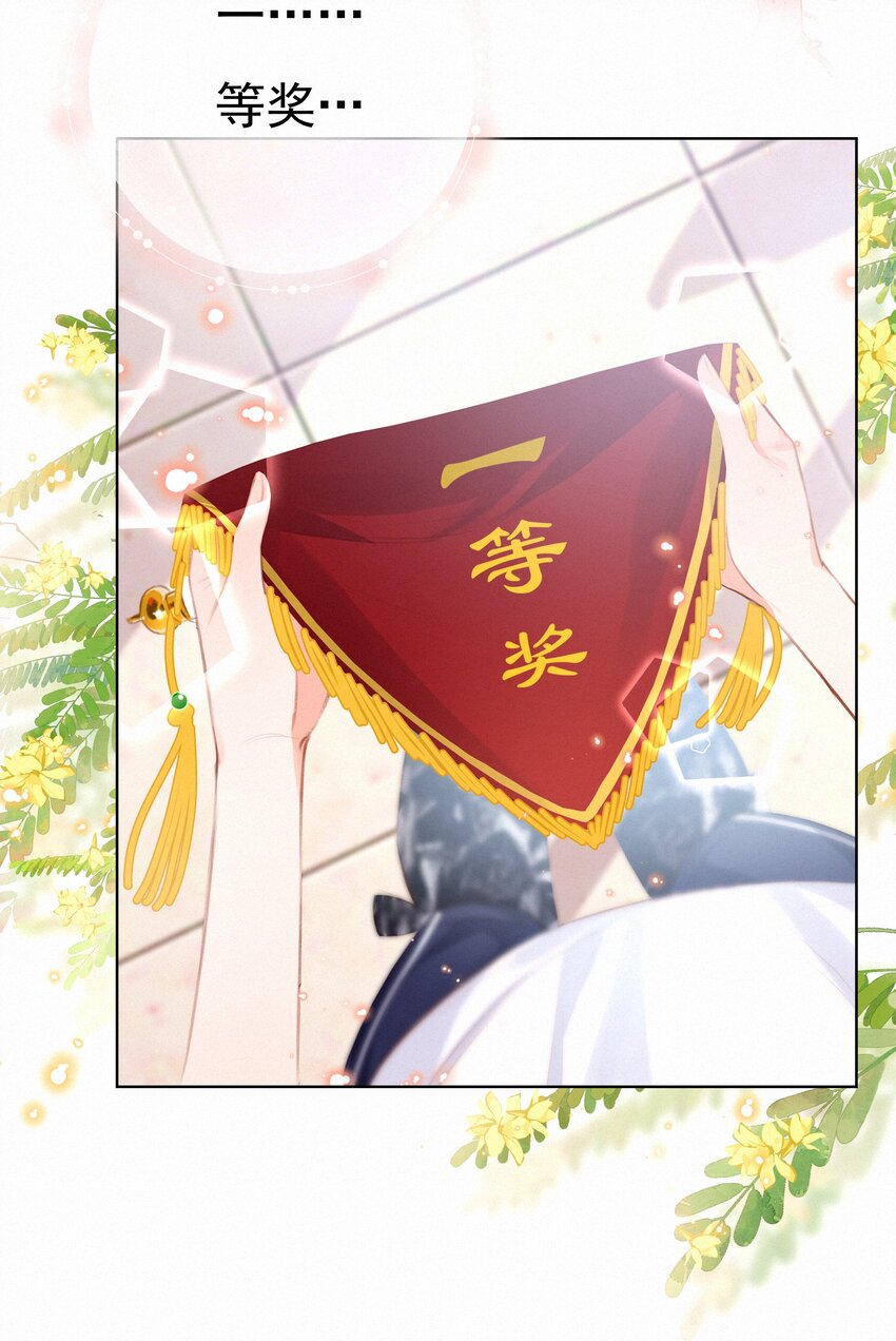 008 传道授业23