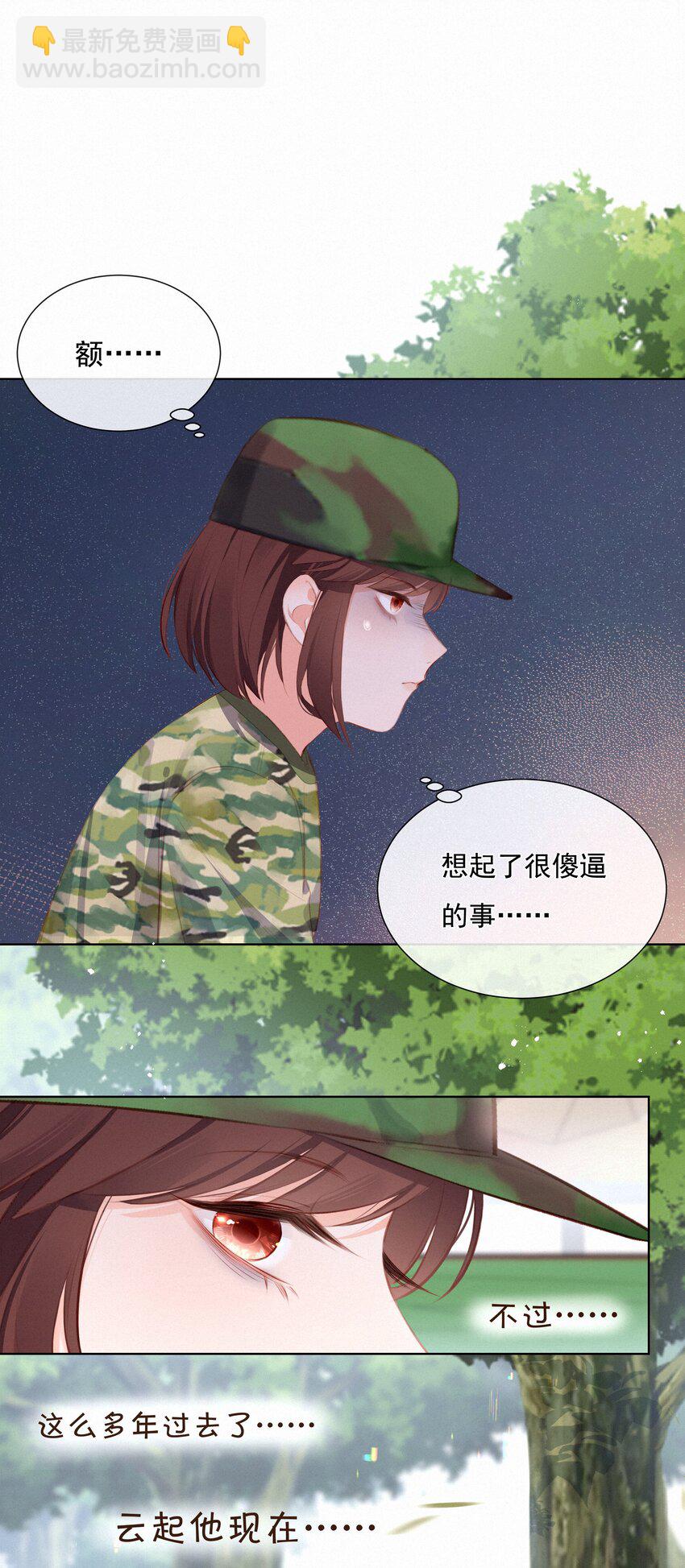 012 人总要有“妄想”20