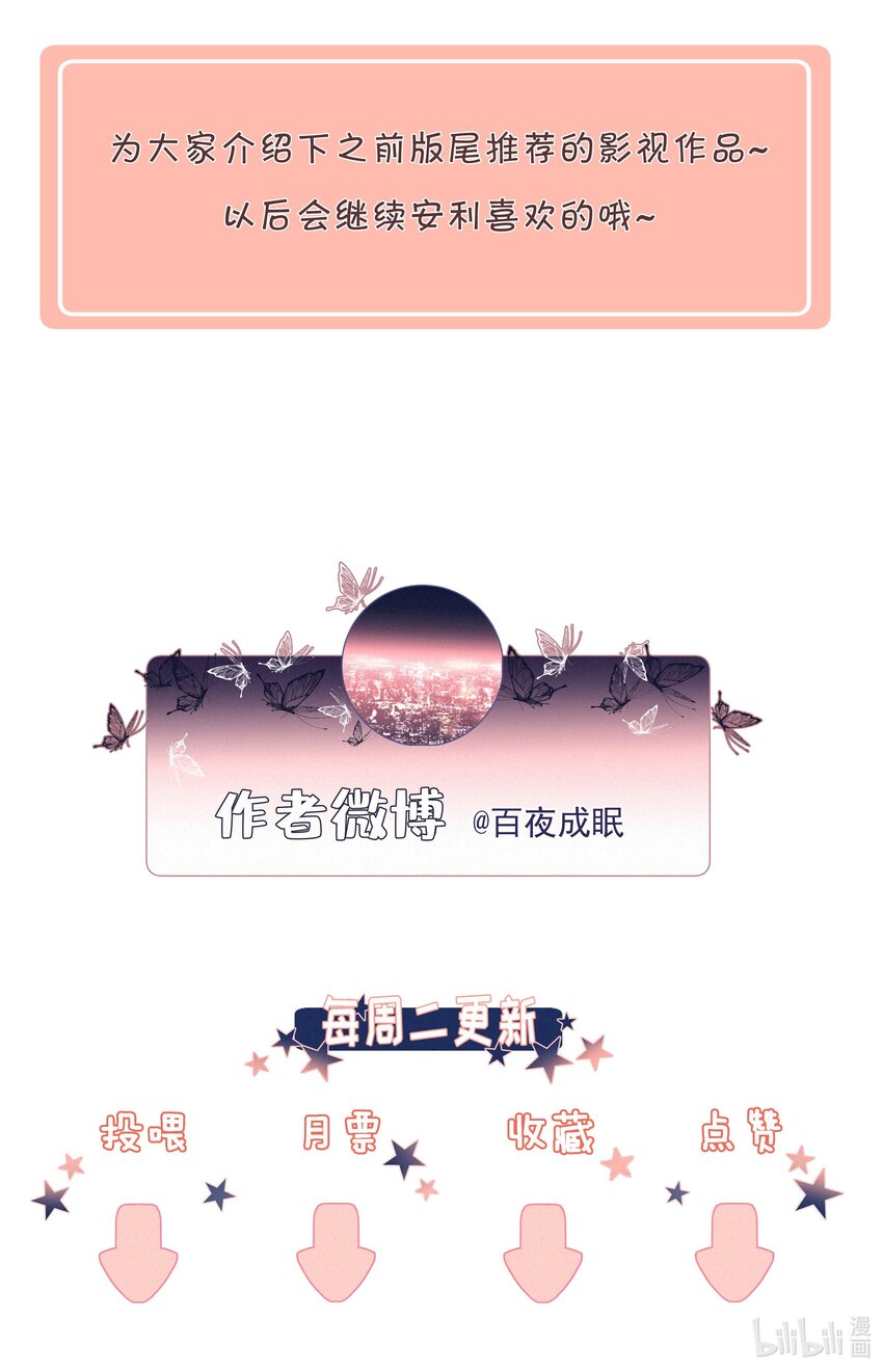 043 以爱之名81