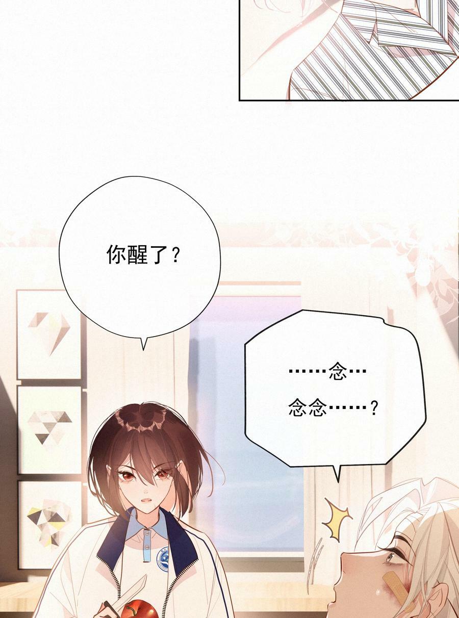 060 哈姆雷特 下 【你若安好，便是晴天】16