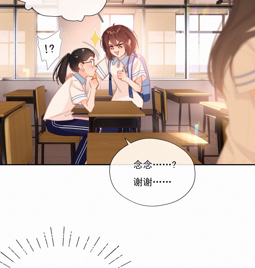 048 人生就是flag36