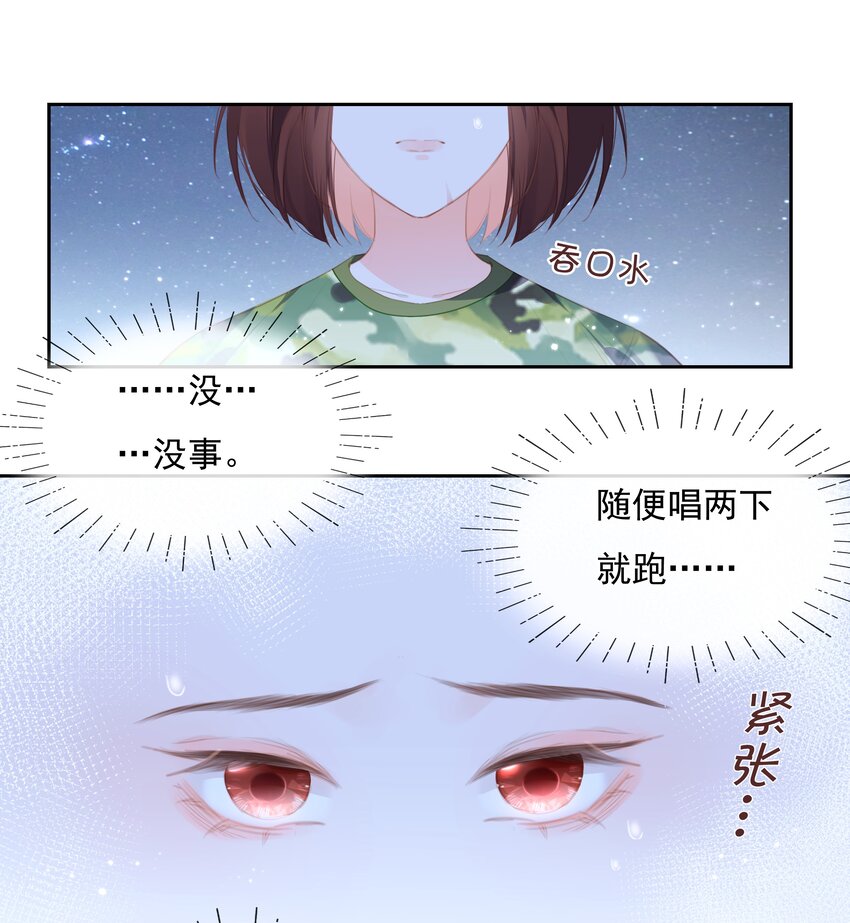 031 再见，军训1