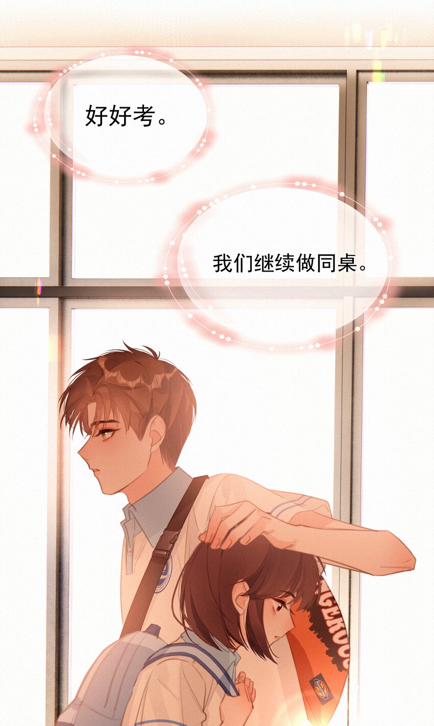 048 人生就是flag26