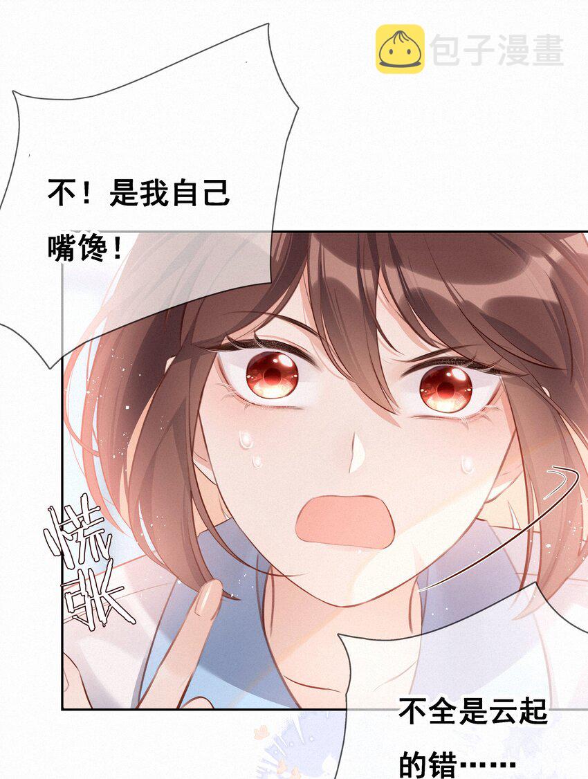 003 人生的选择权12