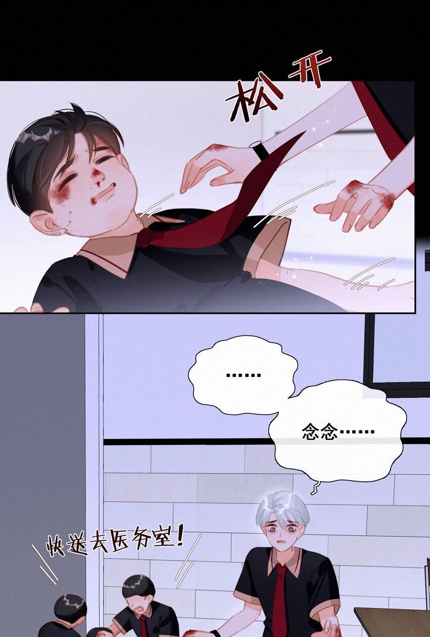 039 原应叹息6