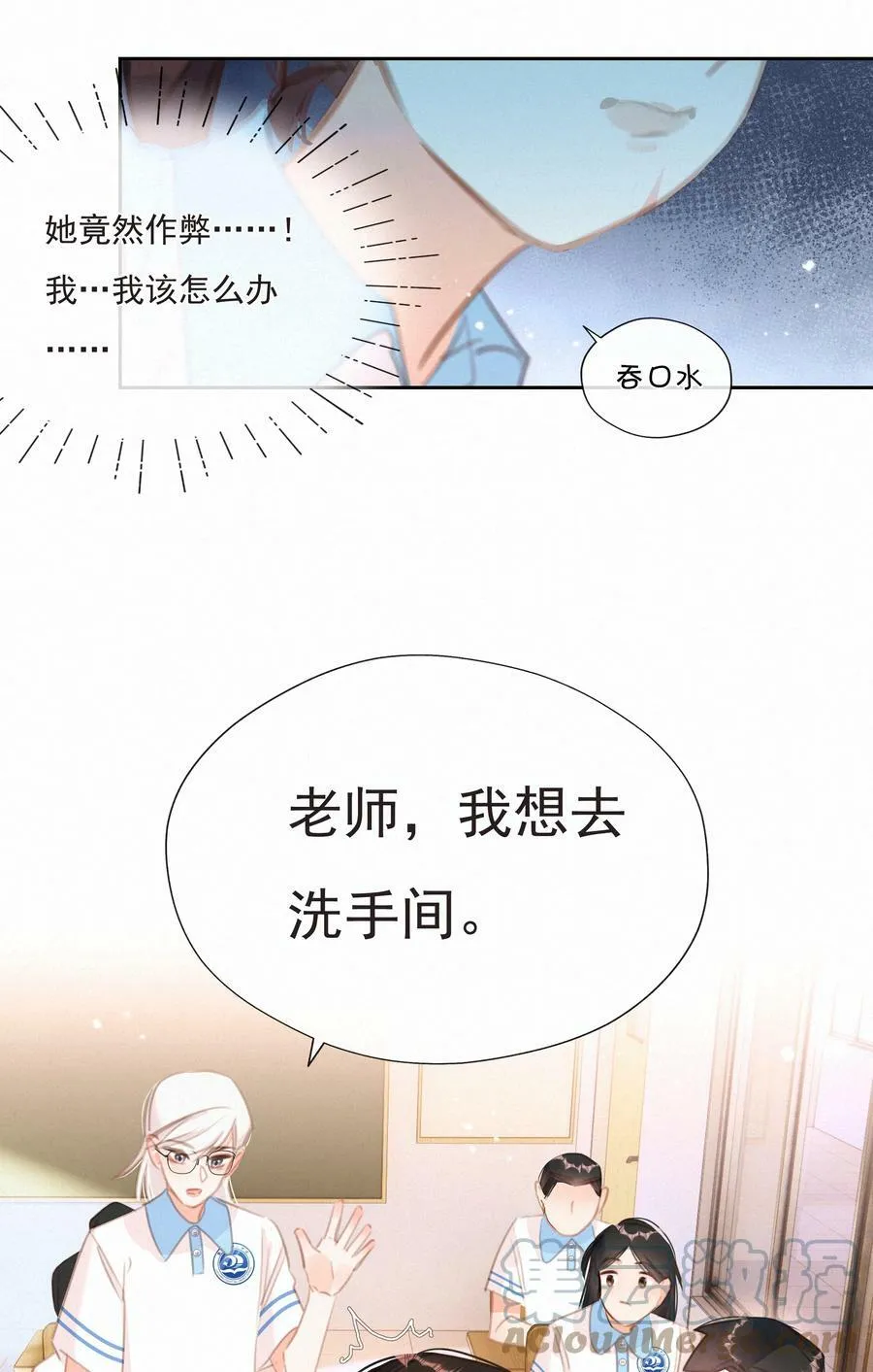 049 未成年的崩溃就在一瞬间48