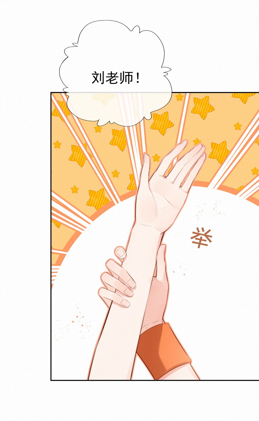 004 群居生物的矛盾心理13
