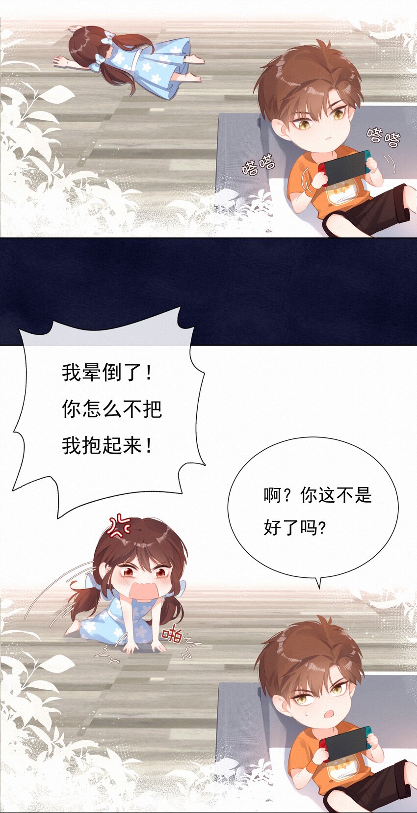 012 人总要有“妄想”17