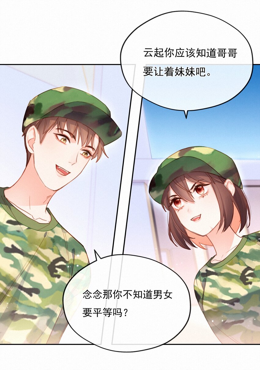 026 抢西瓜2