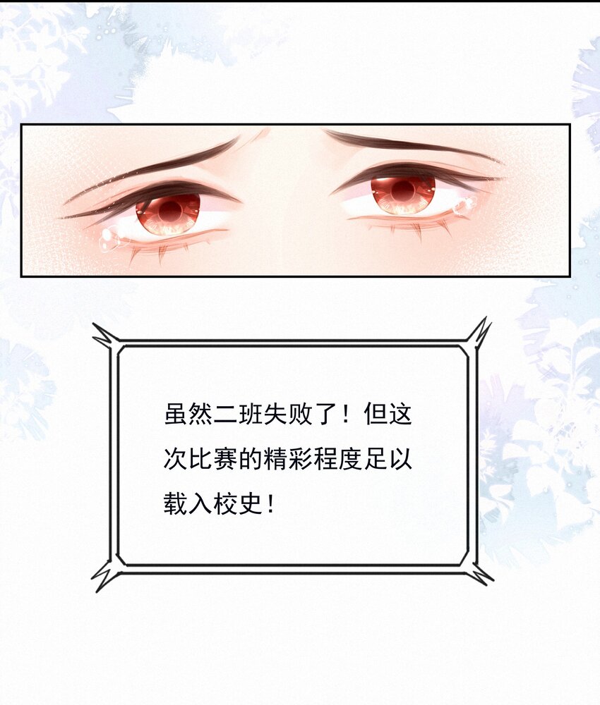 028 奋力一搏21