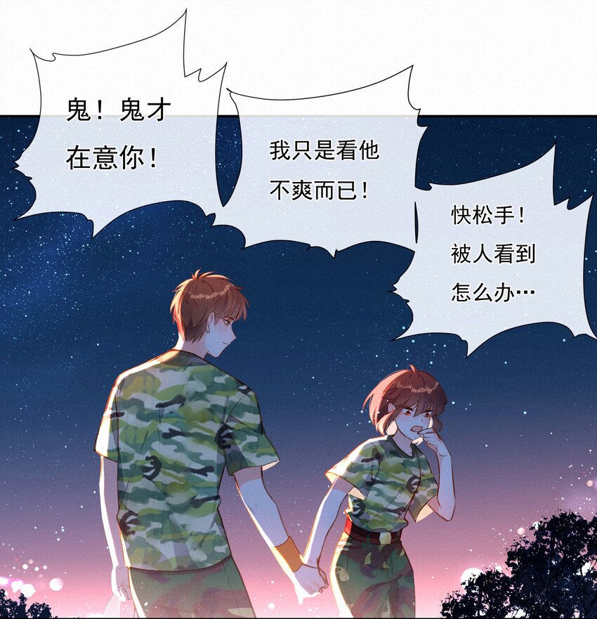 020 其实我在乎21