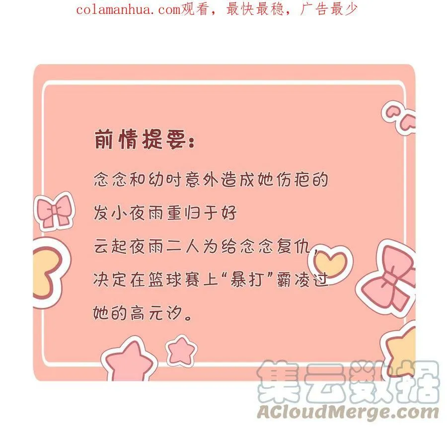 055 三人一条心62
