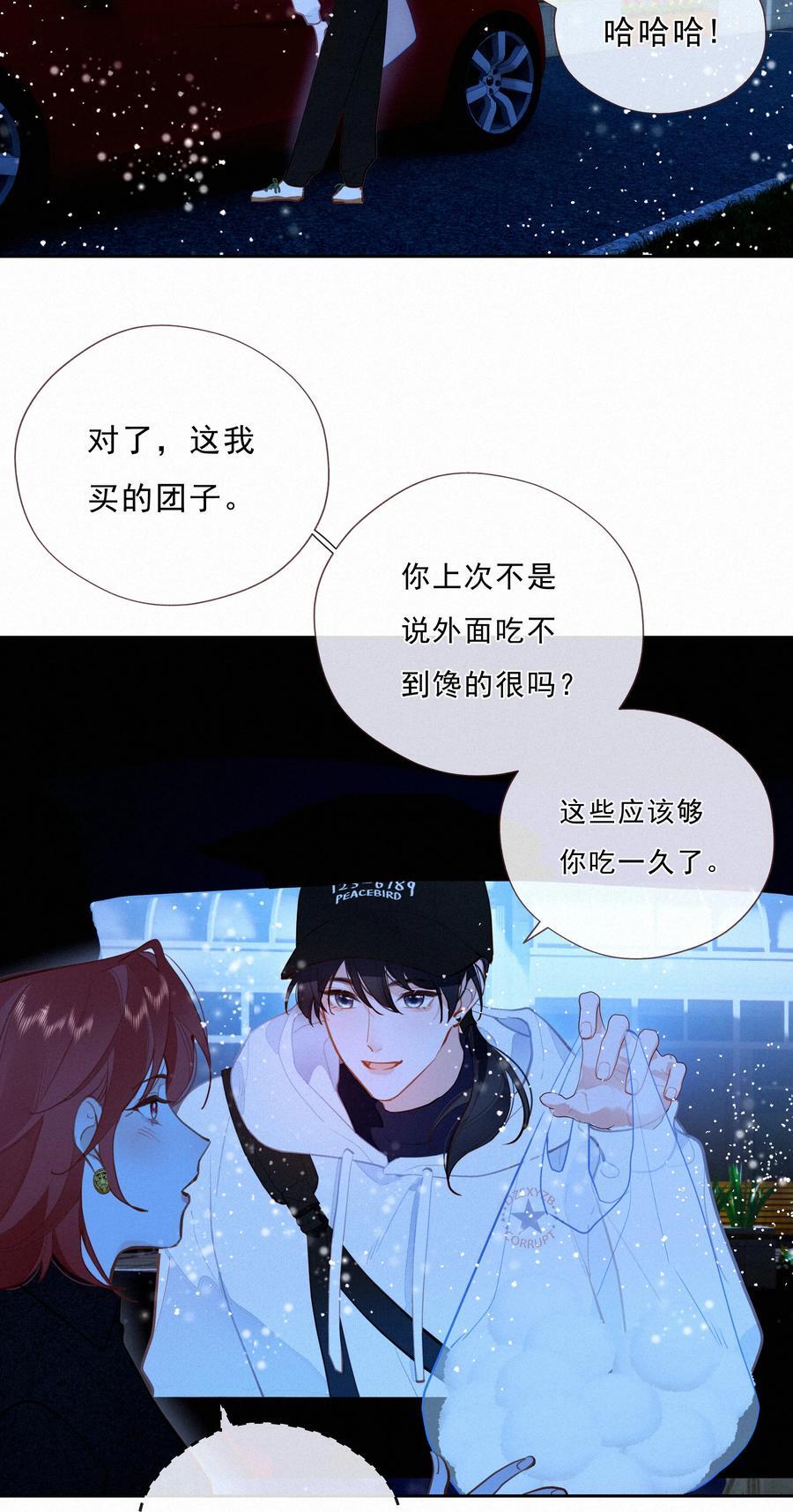 067 假如爱有天意35