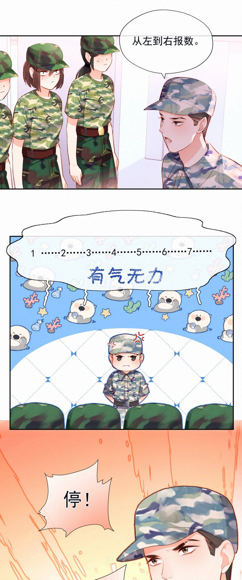 018 推车比赛17