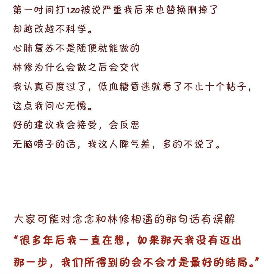014 剑拔弩张69