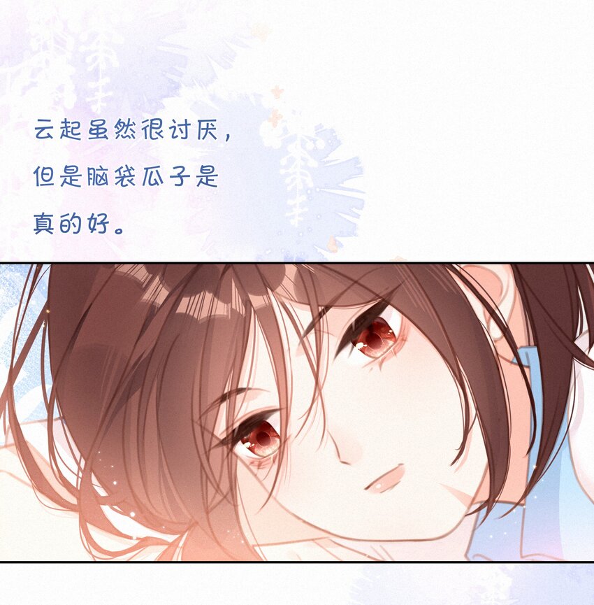 042 不完美的我们21